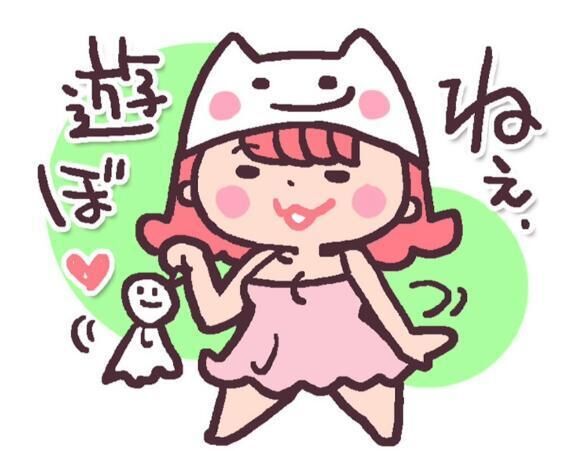 送信&#128140;