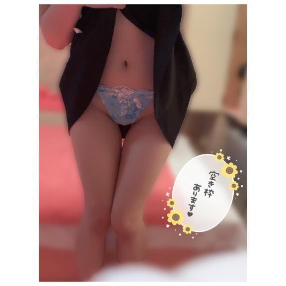 待ってます