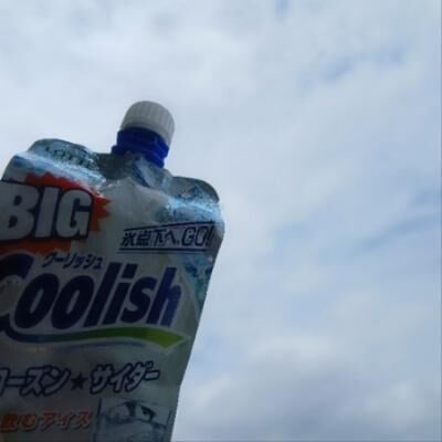 ＊こんにちわ＊