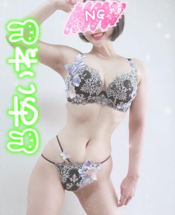 お迎えシてきます♪