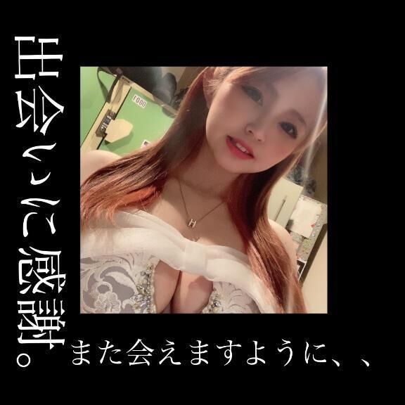 えれん-スタートのお兄さんへ💌
