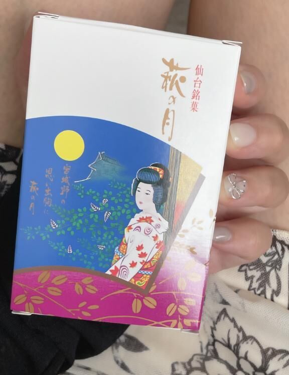 いただきます☆