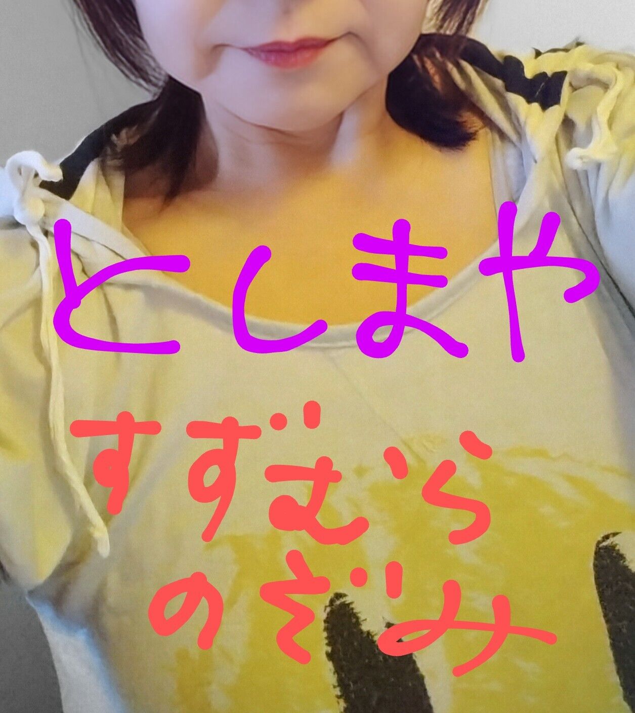 ご予約