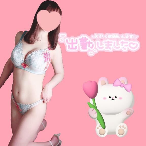 出勤&#9825;