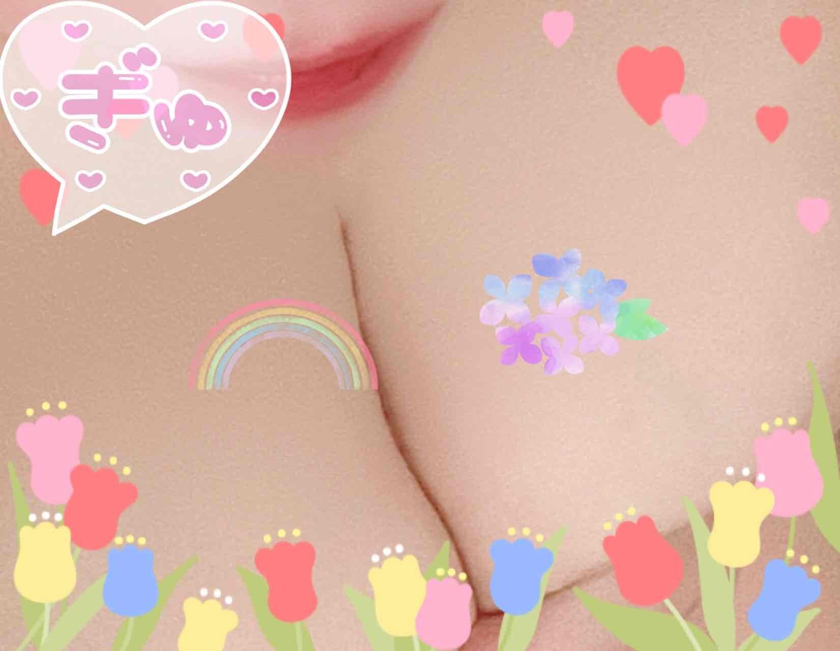 ビショビショと