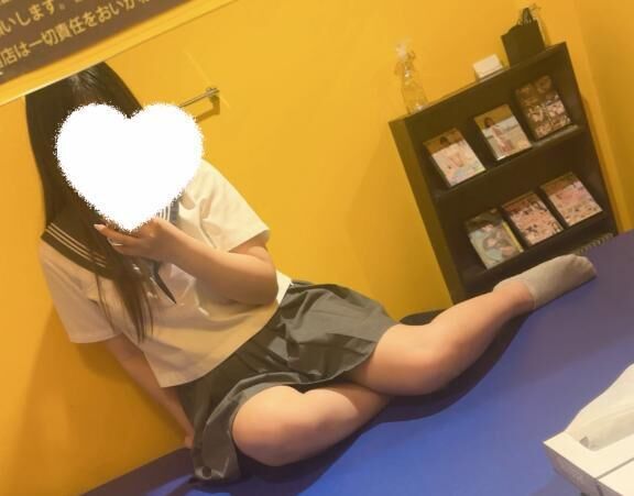 退勤