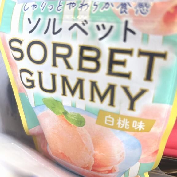 これ食べたことある&#10067;&#10024;