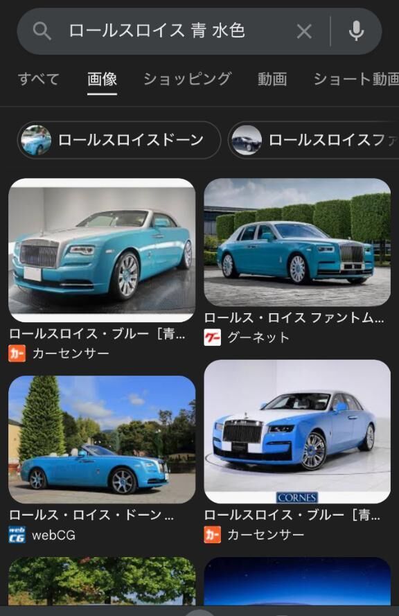 ガチ高級車後ろから走ってきてビビったんだが