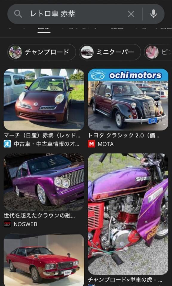 え、しかもさ聞いてよ、