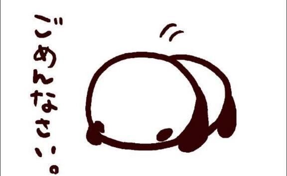 ごめんなさい&#128166;