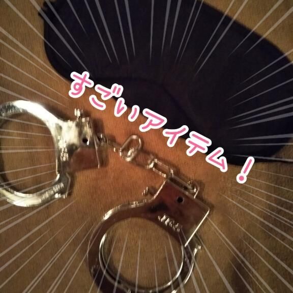 すごいアイテム出てきた！