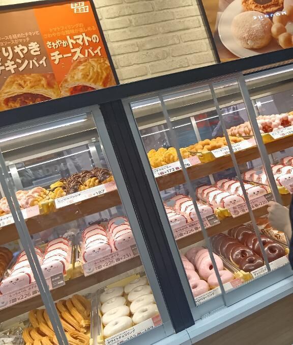 すみません