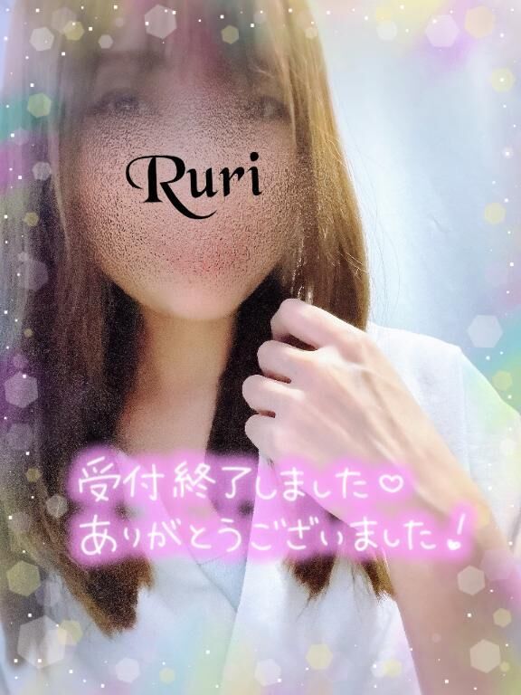帰ります