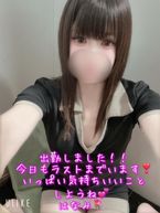 出勤しました!