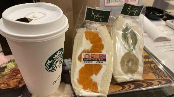 ありがとうっ&#9825;