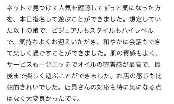 お礼&#128140;