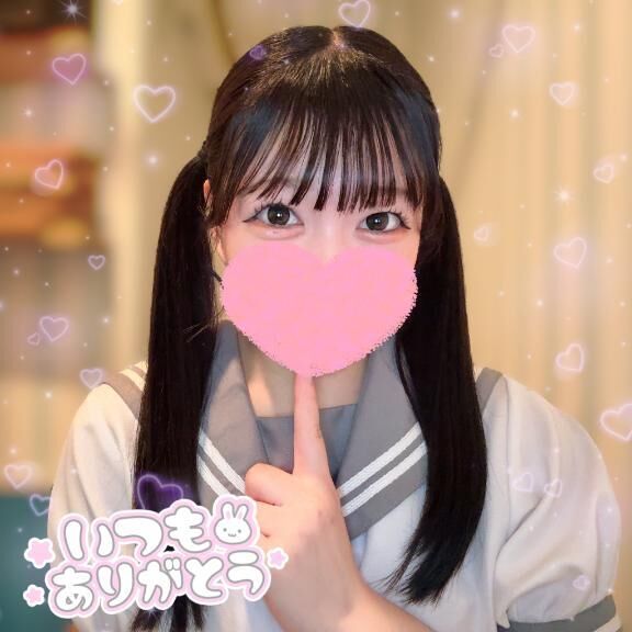 たいきんっ！