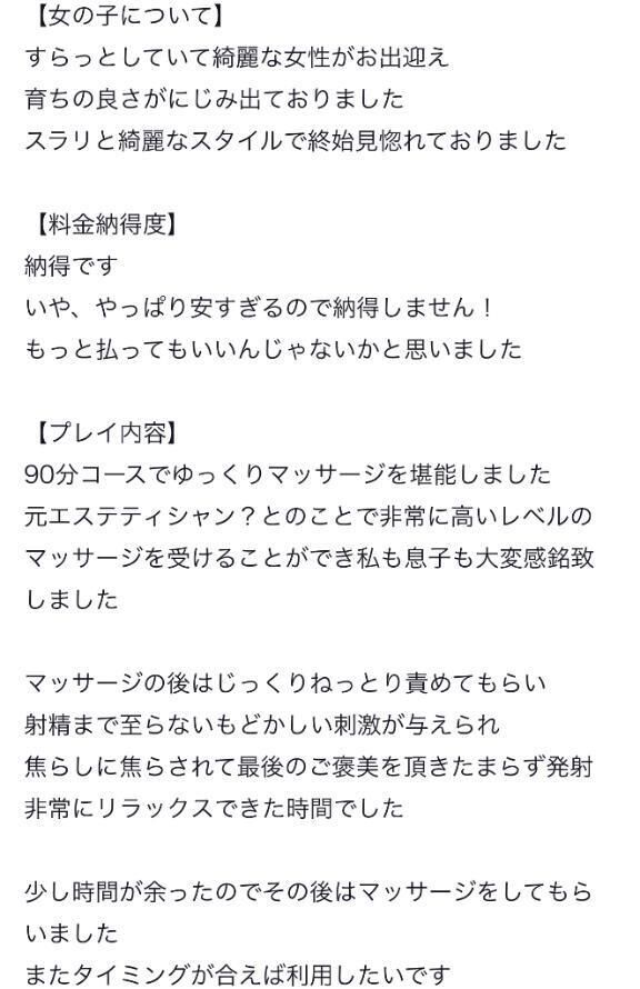 お礼&#128140;