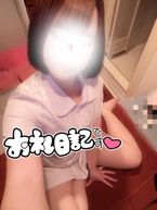❤︎【お礼写メ日記】