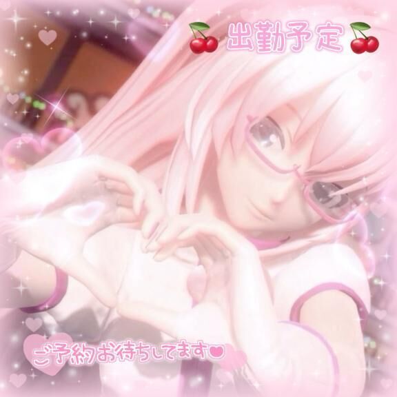 &#127826; 出勤予定です &#127826;
