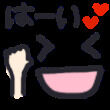 勘弁して　豆アジ&#128147;