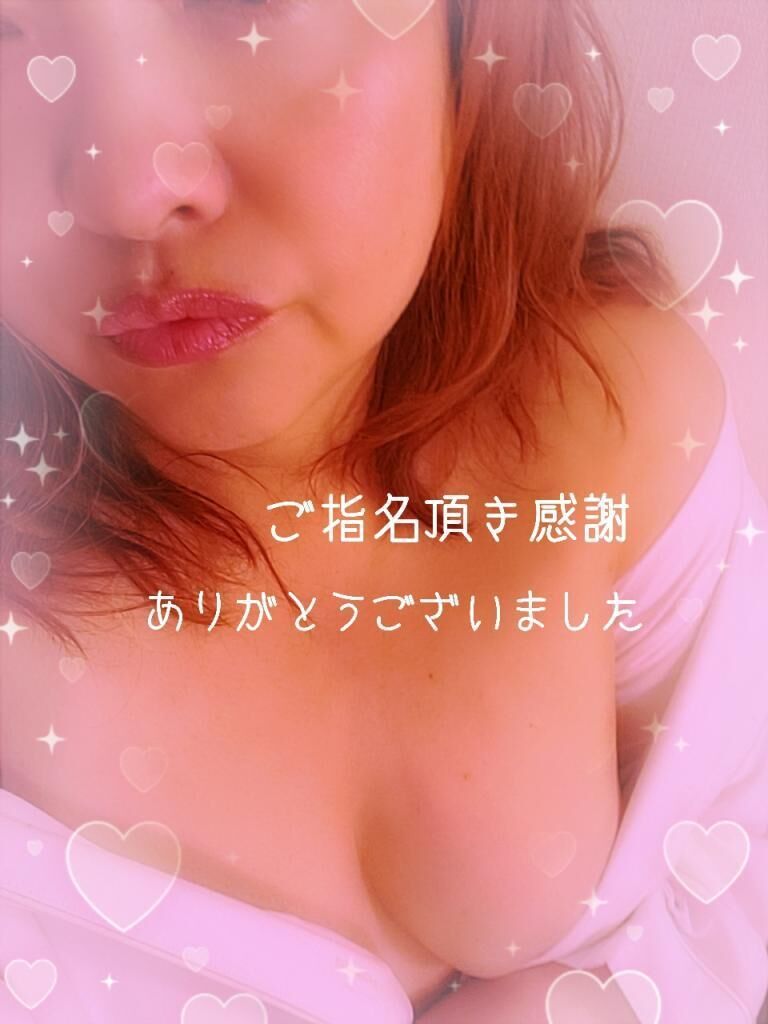 お礼&#9825;