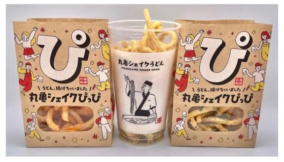 シェイクぴっぴ&#9825;