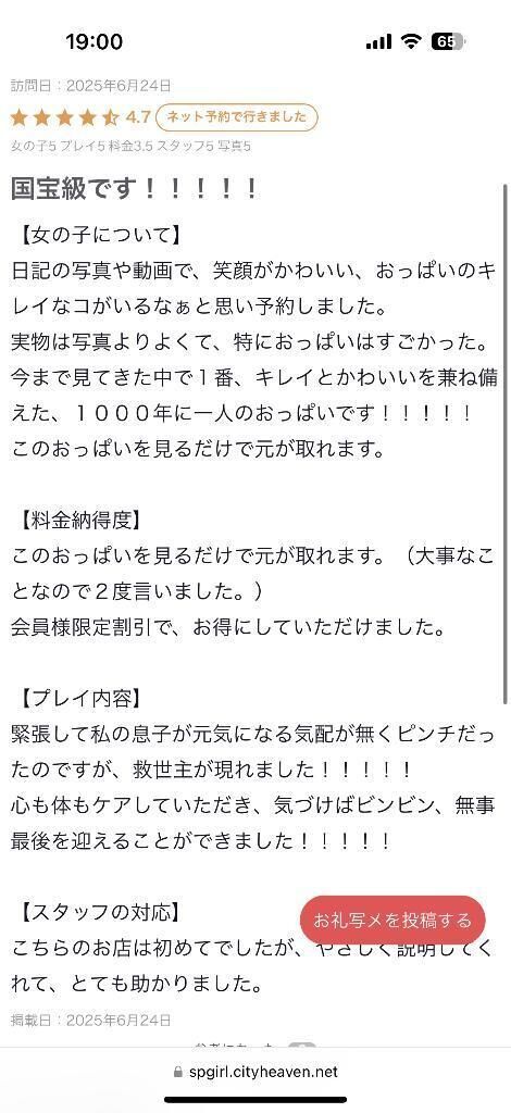 イメージ