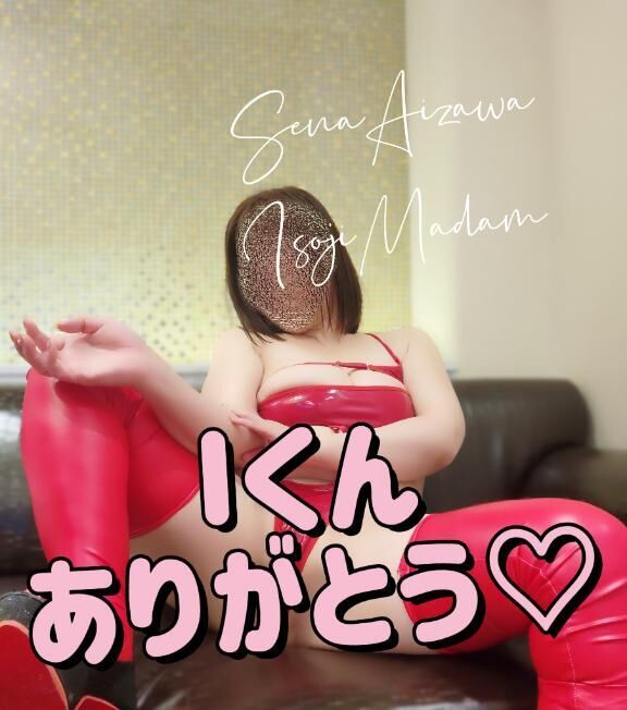 お礼★ありがとう