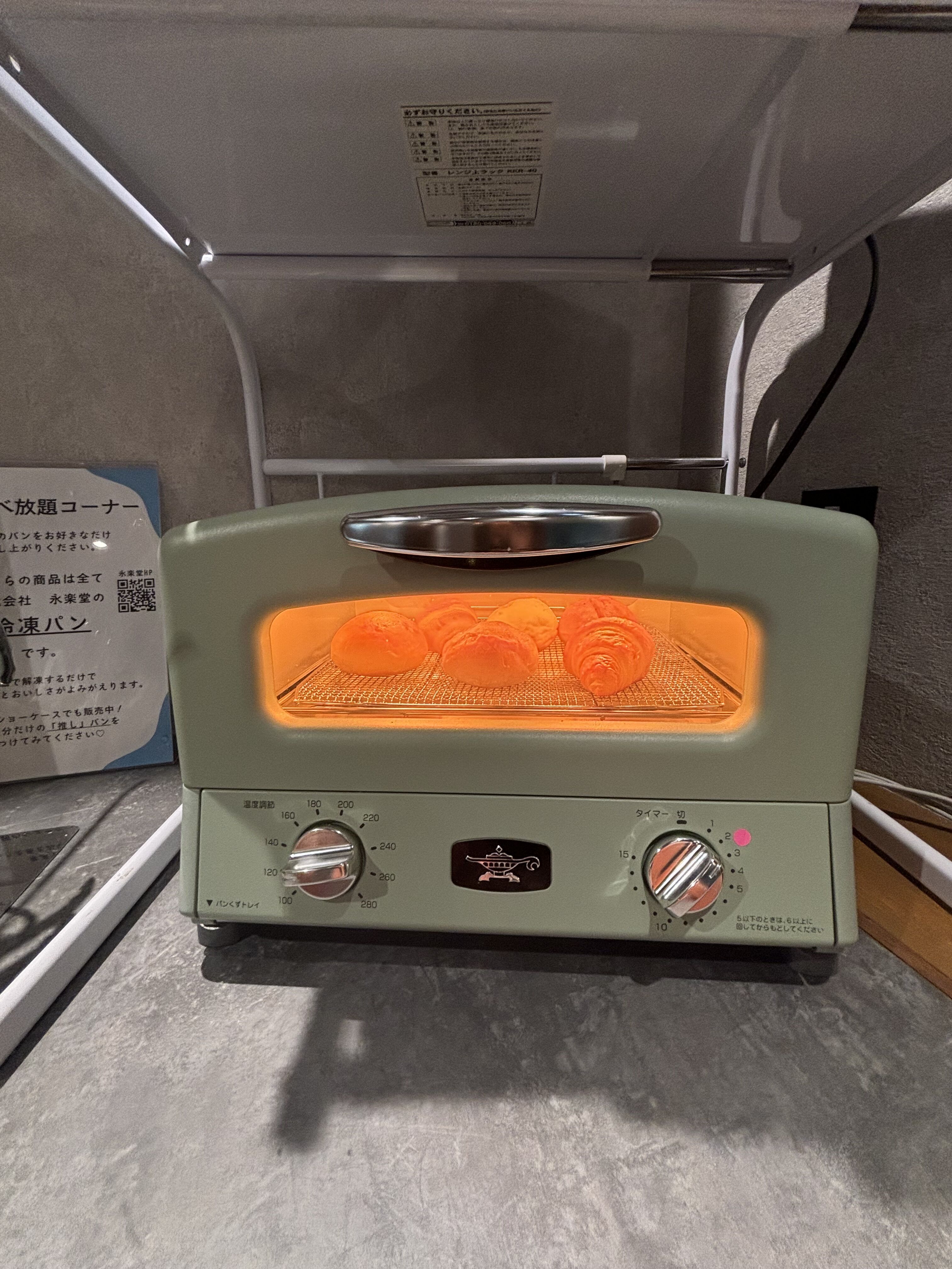 出勤しました♪