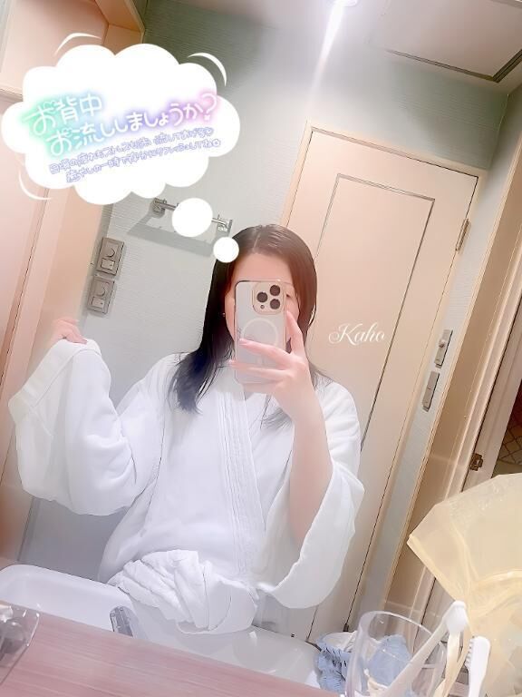 洗い流しましょ殺