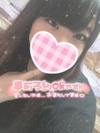 () あした!