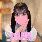 6/25お礼日記♡