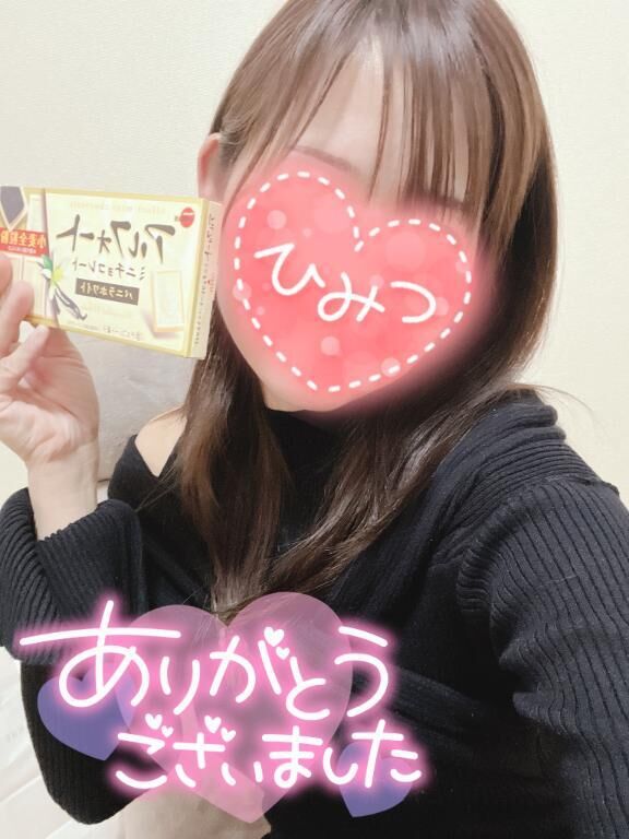 それはもちろん
