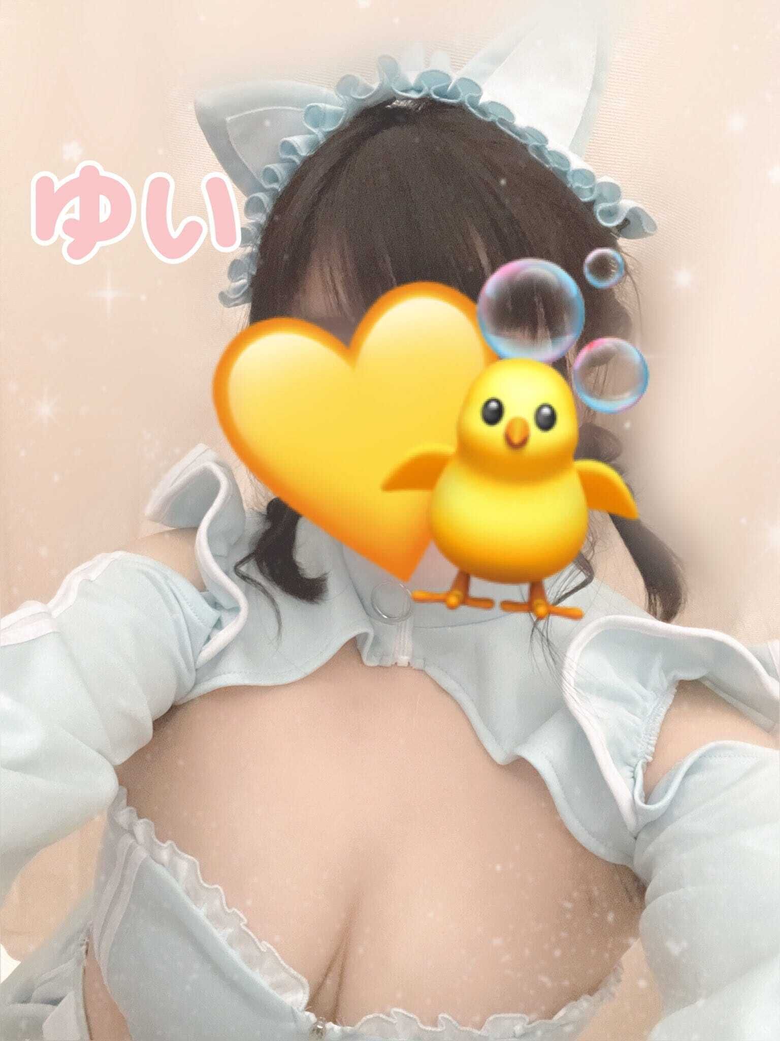 見つけてください！