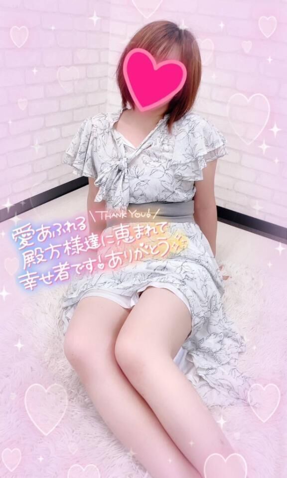 お礼