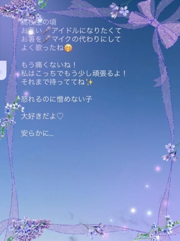 こんばんは&#9825;