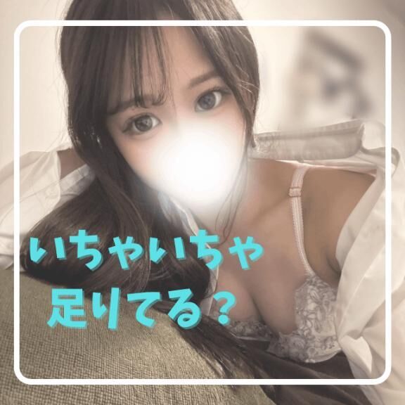 気になるの&#8265;&#65039;