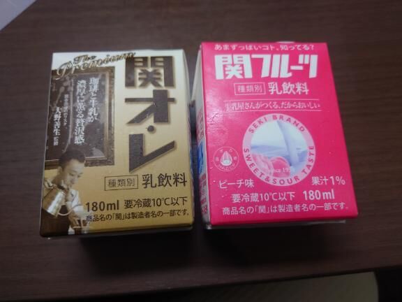 ありがとうございます
