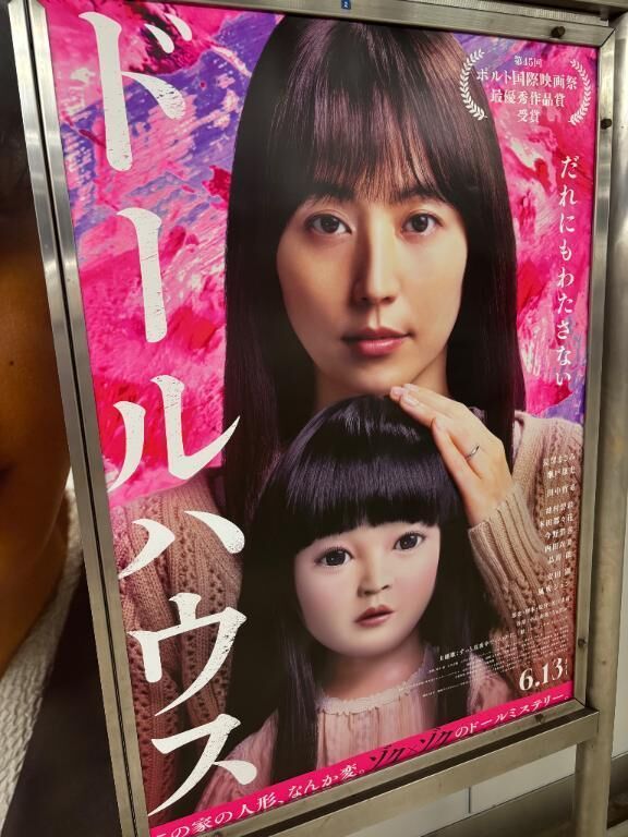 おまえらと一緒になりたくないからさ。