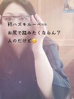あ、お知らせ♡