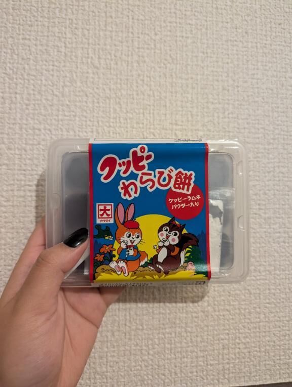 まだ…&#9825;