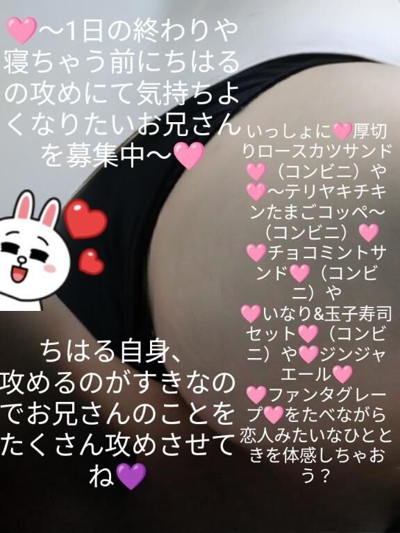 &#9825;おやすみの前にえちえちな思い出をつくっちゃおう？&#9825;