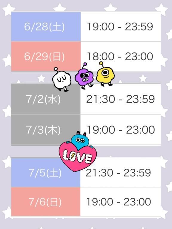 月末月初&#x301C;&#9825;