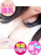 今日もありがとうございます