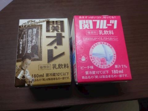 ありがとうございます