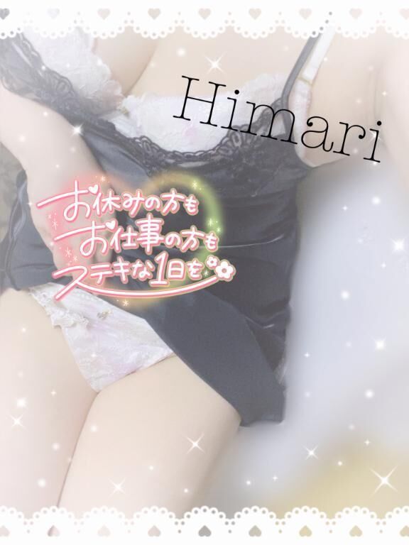 ◯◯の相性