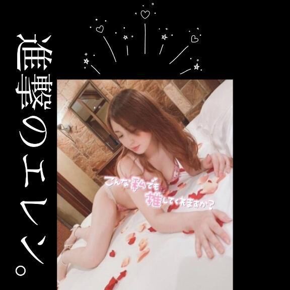 えれん-おはようございます☔️