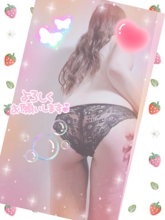 お気をつけ下さい