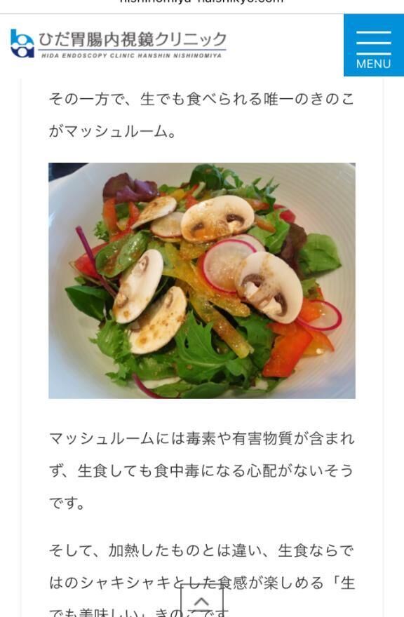 予定だしました